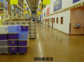 超市地面