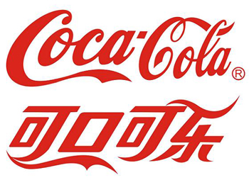 耐福地坪合作伙伴-可口可樂