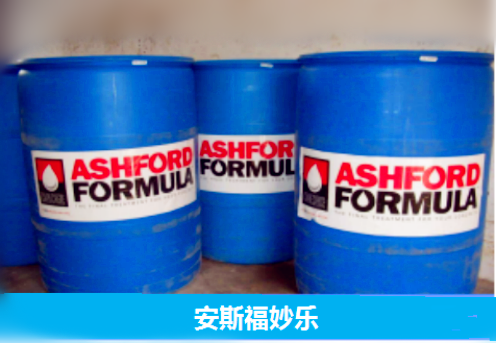 安斯福妙樂混凝土密封固化劑