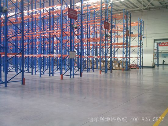 AF密封固化劑地坪----高承載物流倉(cāng)庫(kù)