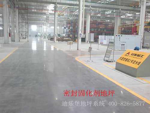 密封固化劑地坪--重工業(yè)廠(chǎng)房車(chē)間