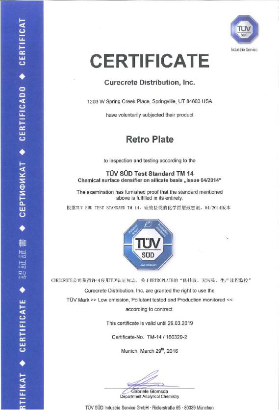 力石伯樂榮譽證書1