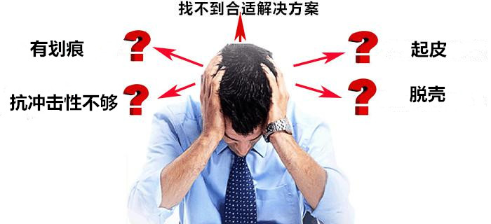 舊地面翻新 舊地面翻新