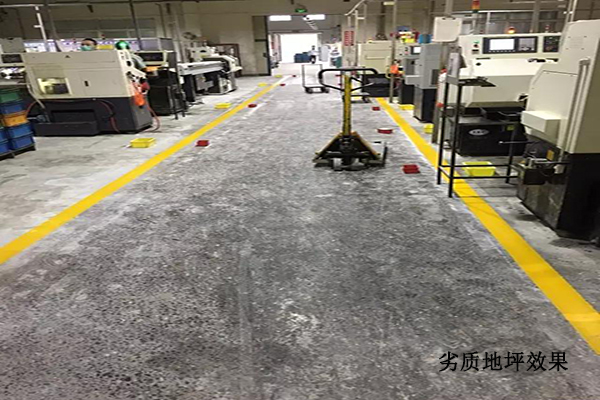 舊地面翻新改造 舊地面翻新改造