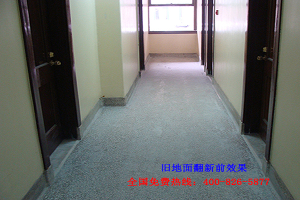 醫(yī)院地面材料