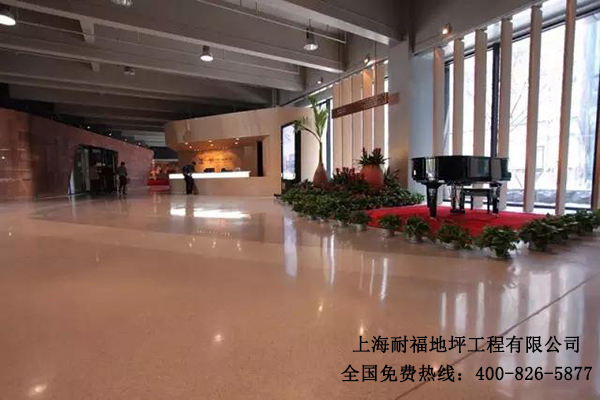 辦公室地面材料 辦公室地面材料