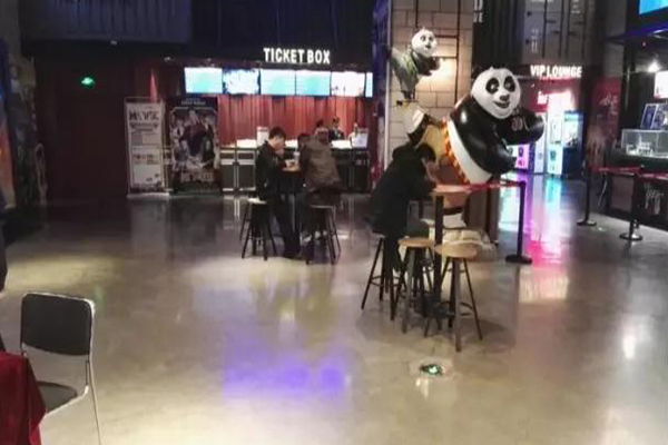 電影院地面材料 電影院地面材料