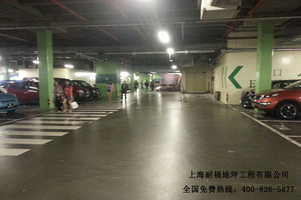 地下停車庫地面 地下停車庫地面