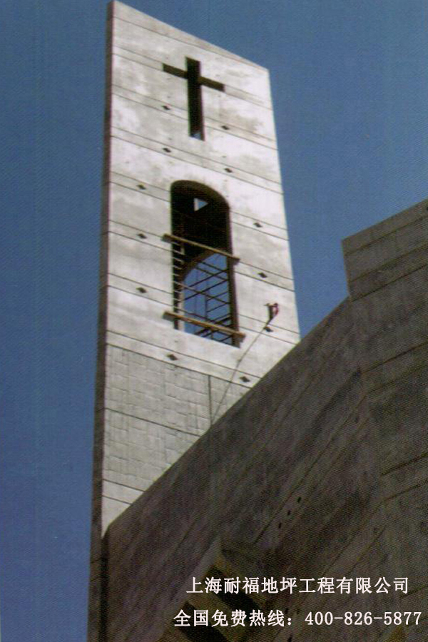 迪樂(lè)堡固化墻面