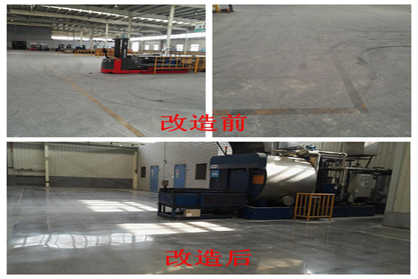 重油污地面翻新改造