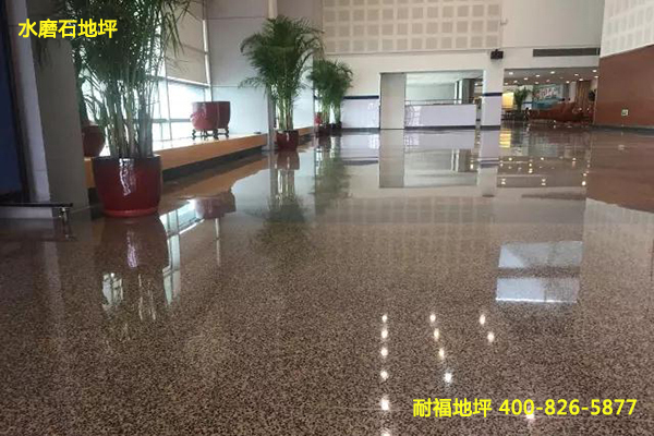 水磨石地坪