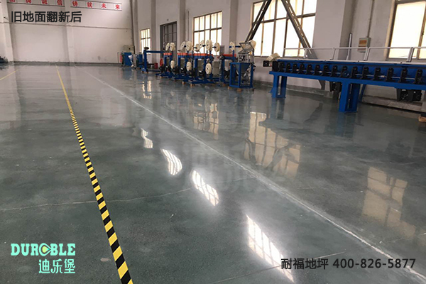 舊地面翻新