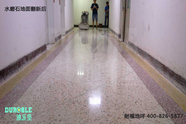 舊地面翻新 舊地面翻新