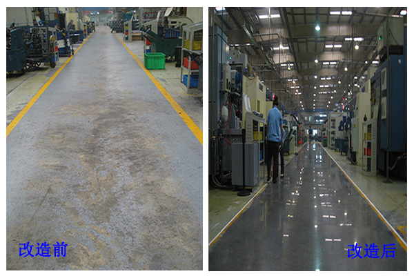 舊地面翻新改造 舊地面翻新改造