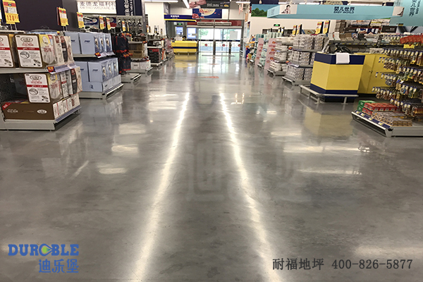 超市地面 超市地面