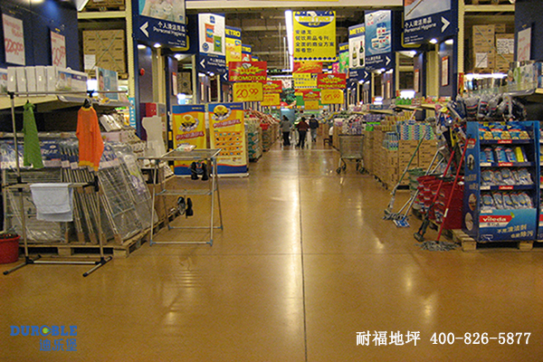 超市地面 超市地面