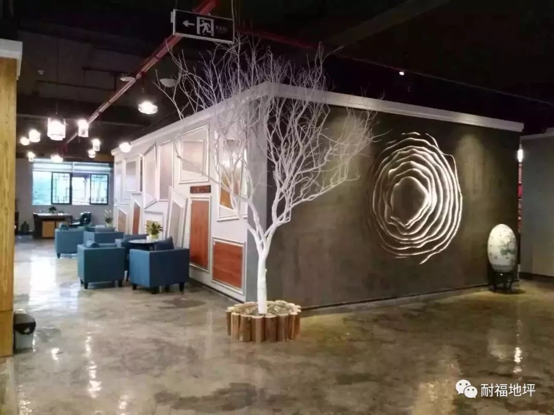 復古藝術地坪