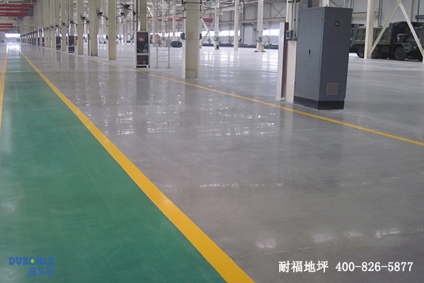 汽車制造車間地面