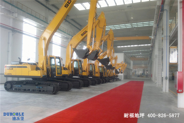 工程機械車間地面 工程機械車間地面