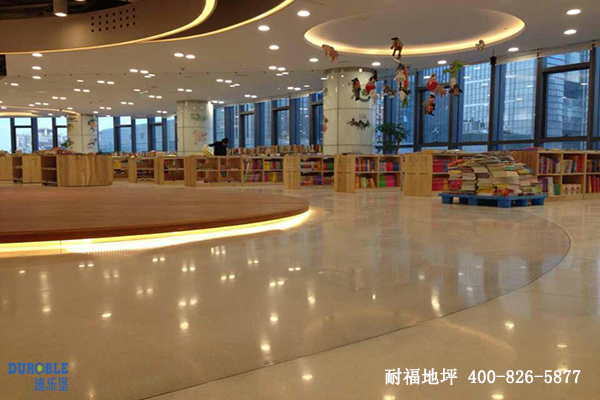 圖書館地面 圖書館地面