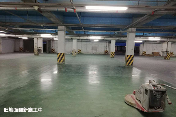 舊地面翻新 舊地面翻新