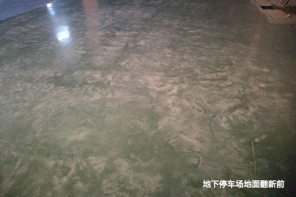 舊地面翻新 舊地面翻新