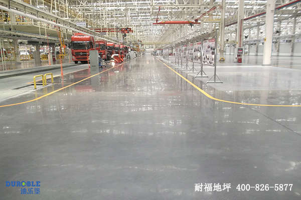 車間地面