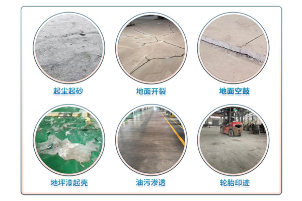 輪胎車間地坪 輪胎車間地坪