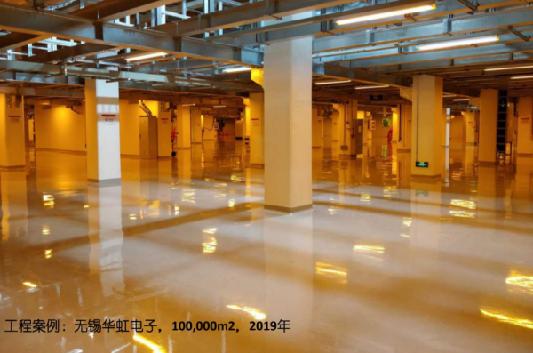 環(huán)氧防靜電地坪