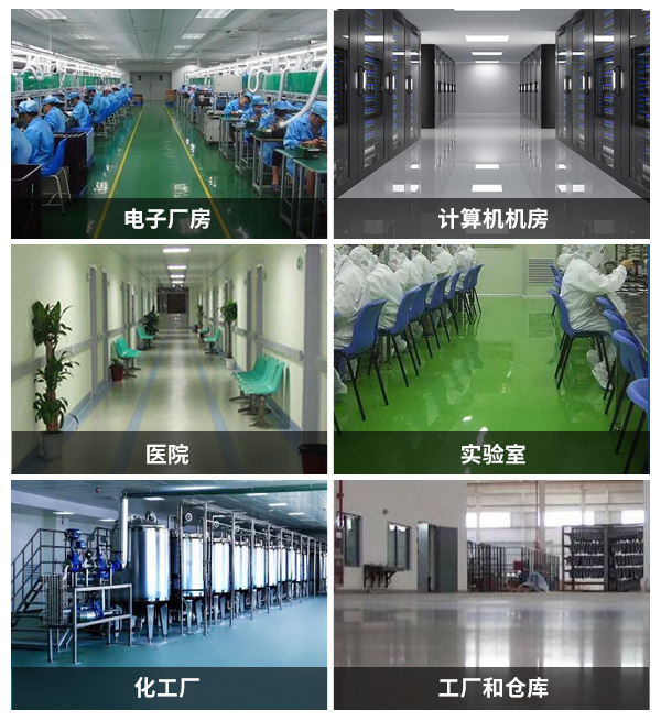 防靜電地坪