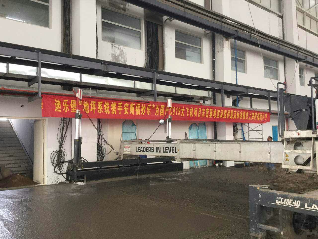 機場<a href='/ghdp11.shtml' class='keys' title='點擊查看關(guān)于車間地面的相關(guān)信息' target='_blank'>車間地面</a> 機場<a href='/ghdp11.shtml' class='keys' title='點擊查看關(guān)于車間地面的相關(guān)信息' target='_blank'>車間地面</a>