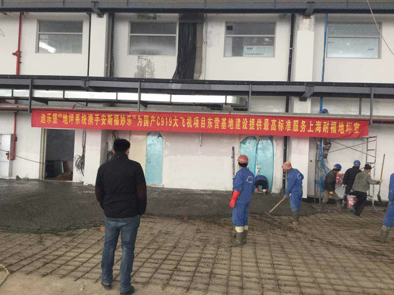 混凝土密封固化劑 混凝土密封固化劑