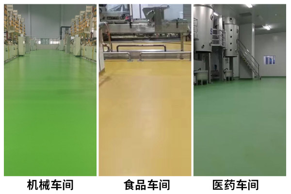 聚氨酯地坪