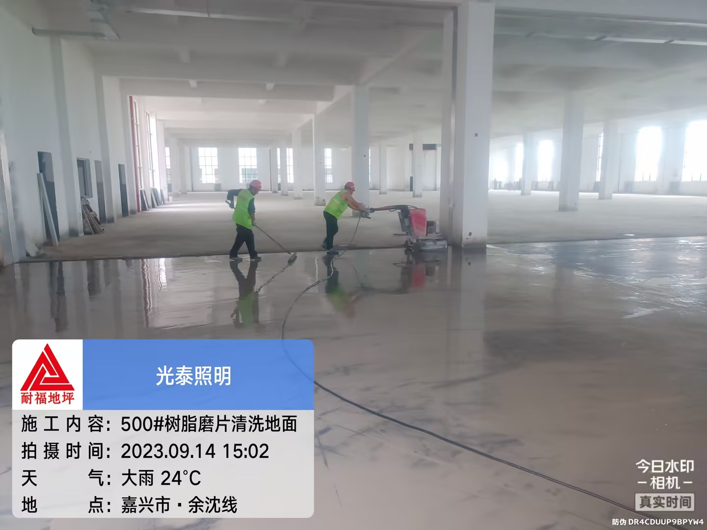 廠房車間地面 廠房車間地面
