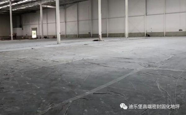 固化地坪