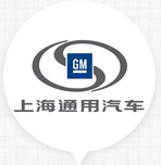 迪樂(lè)堡地坪合作客戶-通用汽車