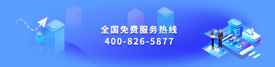 迪樂堡一次投資終身使用