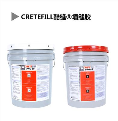 迪樂堡地坪聚脲填縫膠